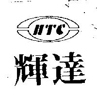 輝達及圖 HTC