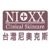 NIOXX/Clinical Skincare 台灣尼奧克斯及圖