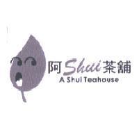 阿 Shui 茶舖 A Shui Teahouse 及圖