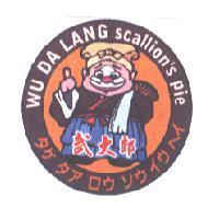 武大郎 WU DA LANG scallion's pie タケタアロウソウイウ へイ 及圖