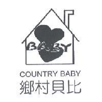鄉村貝比 COUNTRY BABY 及圖