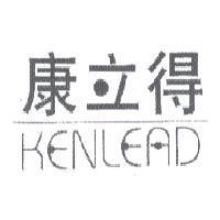 康立得 KENLEAD 設計圖