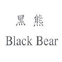 黑熊 Black Bear