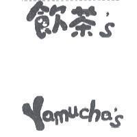 飲茶 's Yamucha's