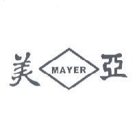 美亞及圖 MAYER