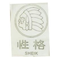 性格 SHEIK 及圖