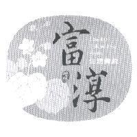 富淳怡然生活餐飲及圖 Chin-Lo Delicate-Dish House