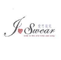 愛思薇兒 I Love Swear 及圖