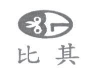 比其及圖
