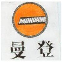 曼登及圖 MUNOANE 