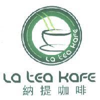 納提咖啡 La tea kafe 及圖