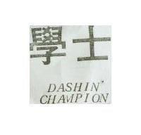 學士 DASHIN CHAMPION