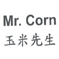 玉米先生 Mr. Corn