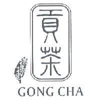 樣樣紅貢茶及圖 GONG CHA