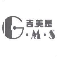 吉美是 GMS