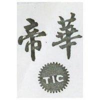 帝華及圖 TIC