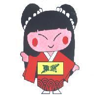 東瀛娃娃及圖