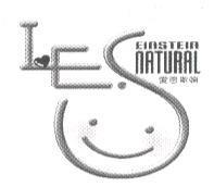愛恩斯頓 I.E.S EINSTEIN NATURAL 及其圖