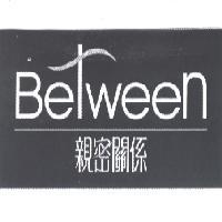 親密關係 Between