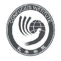 孔子學院 CONFUCIUS INSTITUTE 及圖