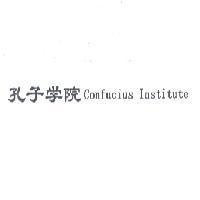 孔子學院 Confucius Institute