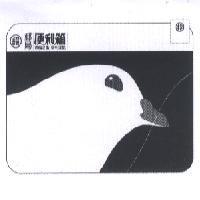 郵局便利箱幸福之鴿 便利達配及圖