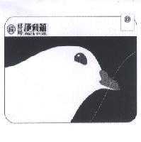 郵局便利箱幸福之鴿 便利達配及圖