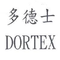 多德士 DORTEX