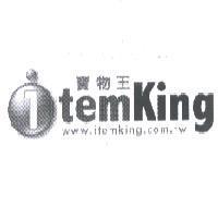 itemking 寶物王 及圖