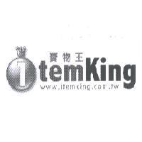 itemking 寶物王 及圖