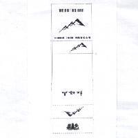 紅塔山 HONGTASHAN 及圖