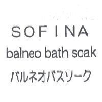 SOFINA/balneo bath soak/バルネオバスソ-ク
