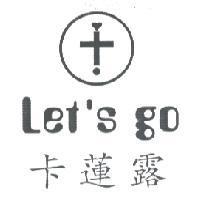 Let's go 卡蓮露及圖
