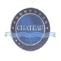 四通衛浴有限公司標章
