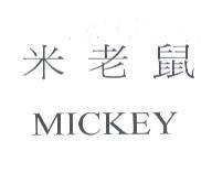 米老鼠及 MICKEY
