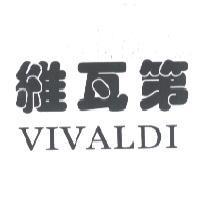 維瓦第 VIVALDI
