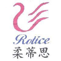 柔蒂思 Rotice 及圖