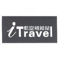 i Travel 航空補給站
