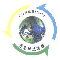 遠見科技環保及圖 FORESIGHT