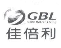 佳倍利 GBL 及圖 Gain Better Living