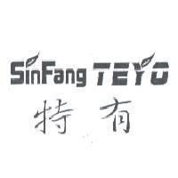 Sin Fang TEYO 特有及圖形
