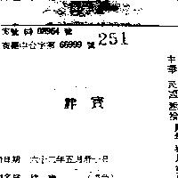 胖寶
