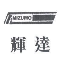 輝達 MIZUMO 及圖