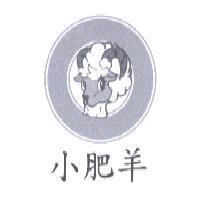 小肥羊及圖