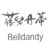 蓓兒丹蒂 Belldandy