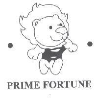 獅圖 PRIME FORTUNE