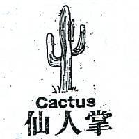仙人掌及圖 CACTUS 