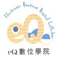 eQ 數位學院
