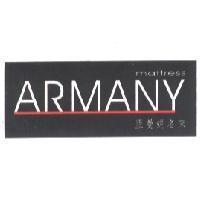亞曼妮名床 MATTRESS ARMANY
