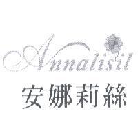 安娜莉絲 Annalisil 及圖